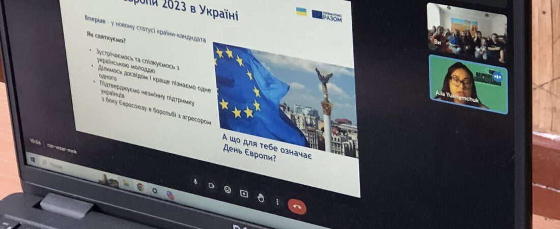 Europe Day: Meeting with a Youth Ambassador of Europe, 23 May 2023